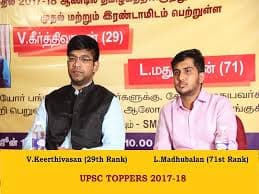 Unique IAS Academy Pictures photo 5